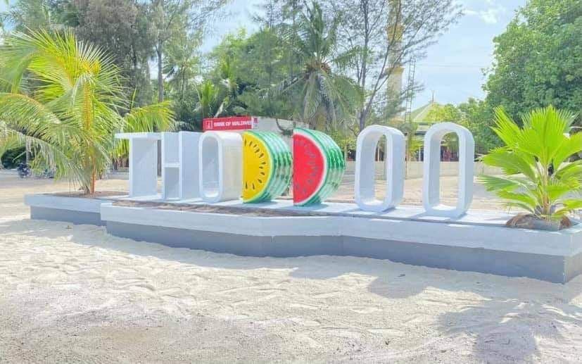 ރޯދަމަސް އަންނައިރު އިންތިޒާރު ކުރަނީ ތޮއްޑޫ ކަރައަށްތަ؟