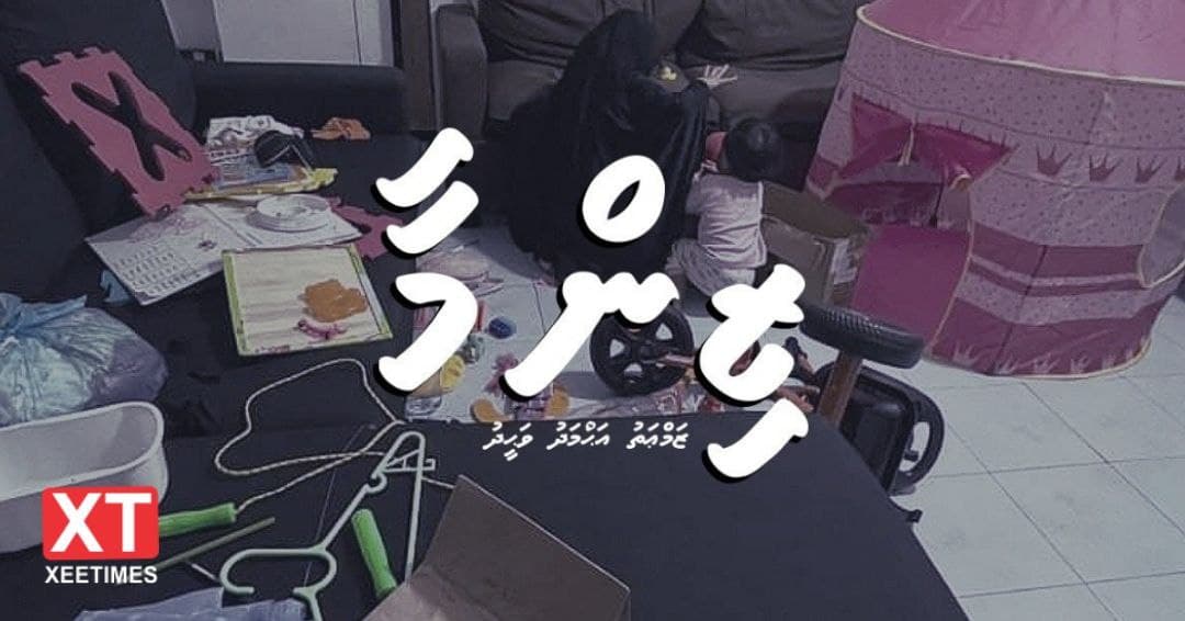 ކުރުވާހަކަ: ޒިންމާ