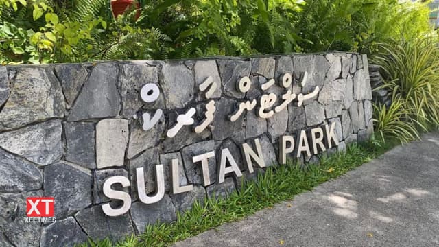 ވީޑިއޯ: ސަލްޓަންޕާކް ކުޑަކުދިންނަށް އުފާވެރި މާހައުލެއް