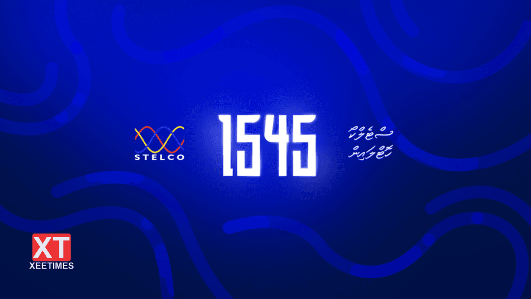 ވަރަށް ހޫނު ދުވަސްކޮޅެއް: ކަރަންޓު ބިލު ކުޑަކުރަން ވިސްނަމާ!