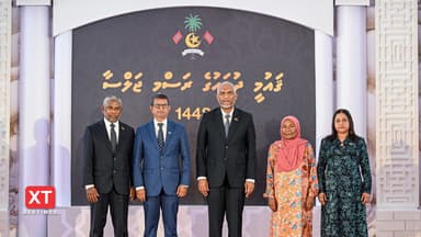 ޝަރަފުވެރިކަމުގެ ޤައުމީ އިނާމު 3 ބޭފުޅަކަށާއި ޖަމްޢިއްޔާއަކަށް، ހިތްވަރު ދިނުމުގެ ޤައުމީ އިނާމު 7 ބޭފުޅަކަށާއި ކުންފުންޏަކަށް
