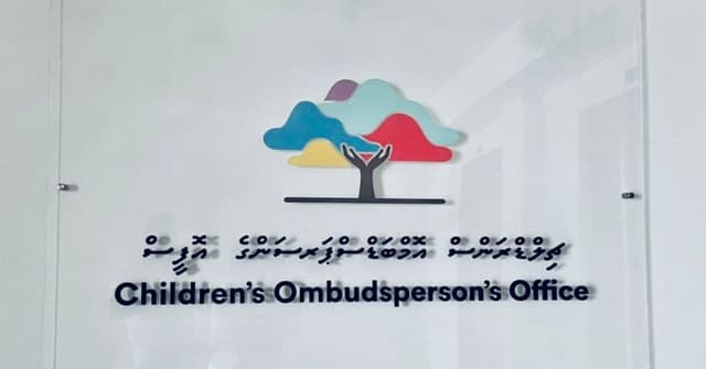 ޗިލްޑްރަންސް އޮމްބަޑްސްޕަރސަންގެ އޮފީހުން ކޮމިއުނިޓީ އޮޑިޓެއް ހަދަނީ