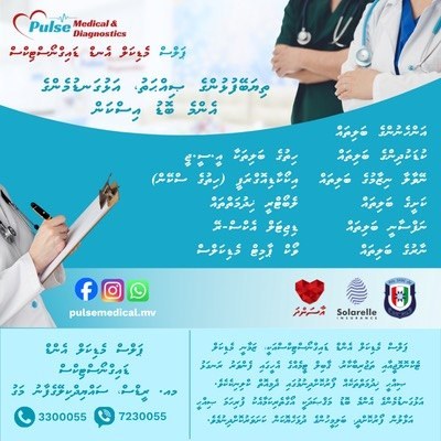Article - in content